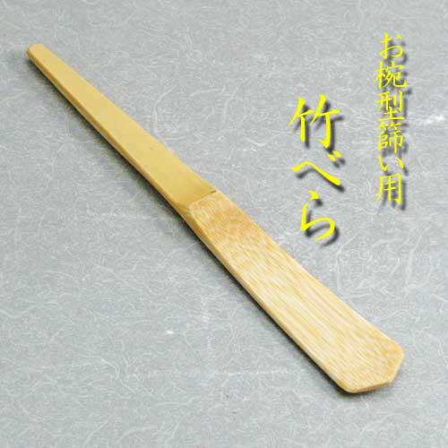 楽天市場】【茶道具】【送料無料】炉用火箸（桑柄）木村清五郎作