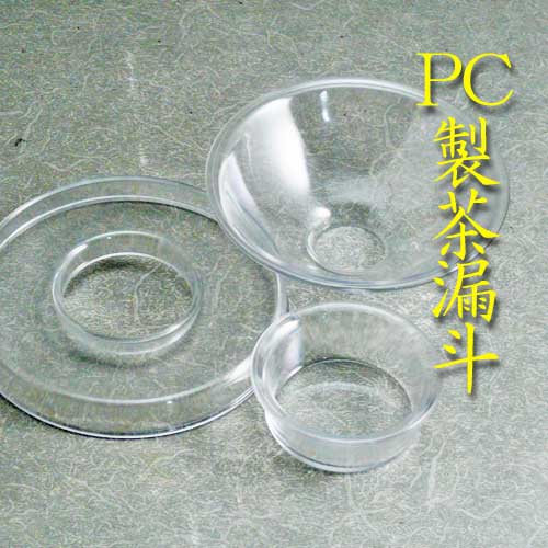 楽天市場】【茶道具】【送料無料】炉用火箸（桑柄）木村清五郎作
