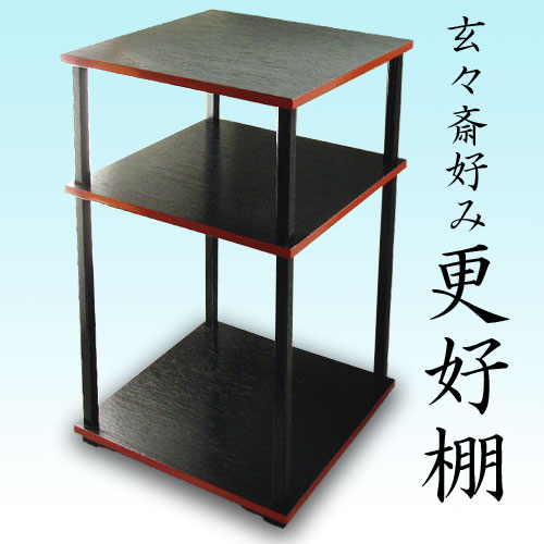 楽天市場】【茶道具】【棚物】利休好み桐丸卓（ボール箱）【送料