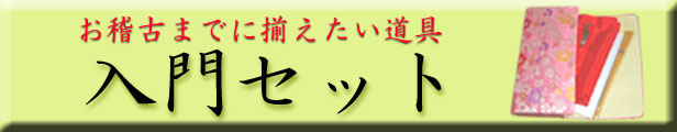 楽天市場】 【茶道具】水指（みずさし） : 花器茶道具いとうや商店楽天