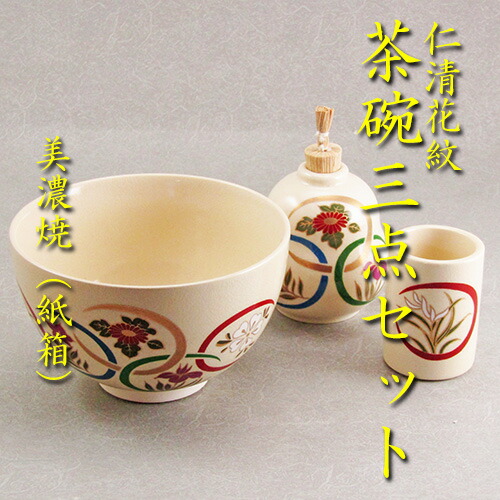 楽天市場】【茶道具】【茶箱】桐掻き合わせ黒爪紅塗茶箱山中塗