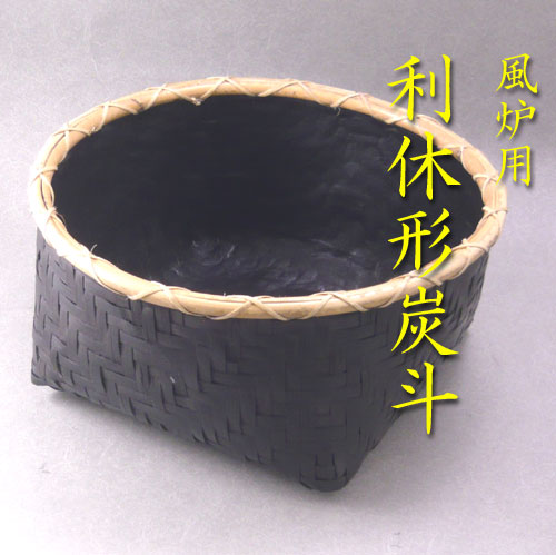 【オープニング大セール】 楽天市場】【茶道具】【送料無料】炉用火箸（桑柄）木村清五郎作 工芸品