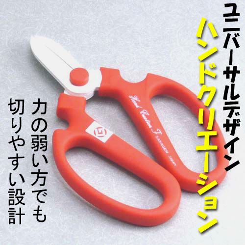 楽天市場】【華道用品】【花鋏】お稽古用花鋏池坊・草月タイプ【定形外