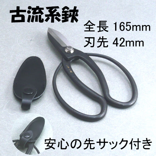 楽天市場 華道用品 花袋 花合羽 フラワーバッグ メール便無料 ツーウェイ花袋 ナイロン製 手提げ形 花器茶道具いとうや商店楽天市場店