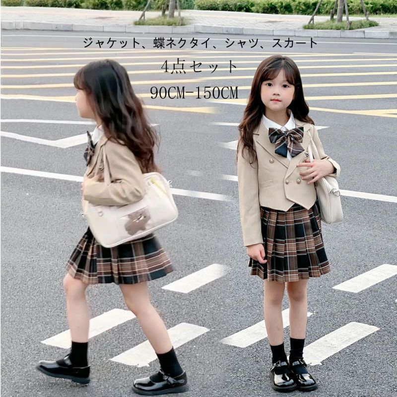 入園式女の子スーツセットアップ卒園式子供制服スカートスクールセーターリボン付きキッズ子供服シャツカーディガン子供女児カジュアル4点セット春秋入学式卒業式小学生発表会通学受験面接学園風