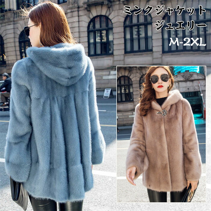 楽天市場】シェアード ミンク ジャケット ロシアンセーブル トリミング