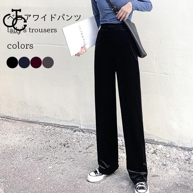 ワイドパンツ ベロア レディース イージーパンツ 秋 ゆったり 長ズボン 冬 ボトムス ベロアパンツ レトロ ウエストゴム ロングパンツ