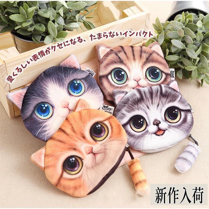 楽天市場】ねこポーチ リアル 3D猫顔プリント 猫柄 猫型 ポーチ 小銭