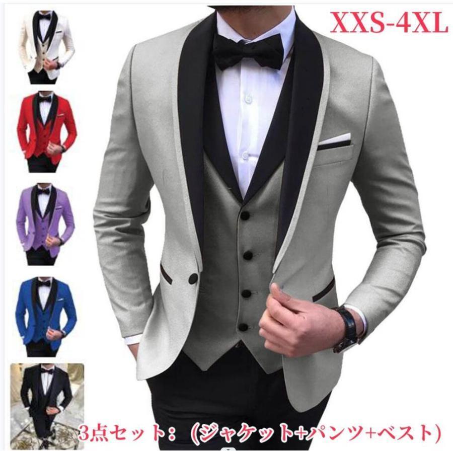 13色つや メンズ背広 商行為背広 背広 セットアップ メンズ  上衣+より良い+ズボン下 商行為 オシャレ 通い 華燭の典 成年者式 卒式 卒園