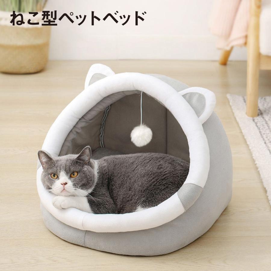 ペットベッド 猫型 ドーム型 犬 猫 ベッド ハウス かわいい おしゃれ ドームハウス ペットハウス ベッド pet-bed-05