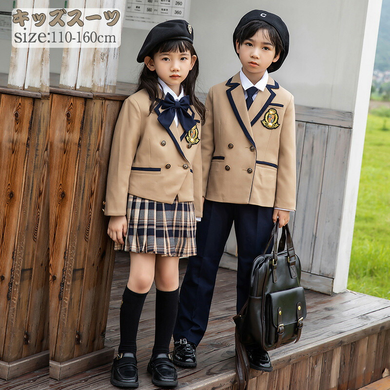 キッズ フォーマル 背広 お召しもの お坊っちゃん 御姉さん 卒式 はいり込む式 小学生 背広 赤ちゃん服 スコート フォーマルスカート卒園式 赤ちゃん服 キッズ 七五三 お受験 御芽出度 告げ知らせる会 儀式用 お坊っちゃん フォーマル110糎-160糎