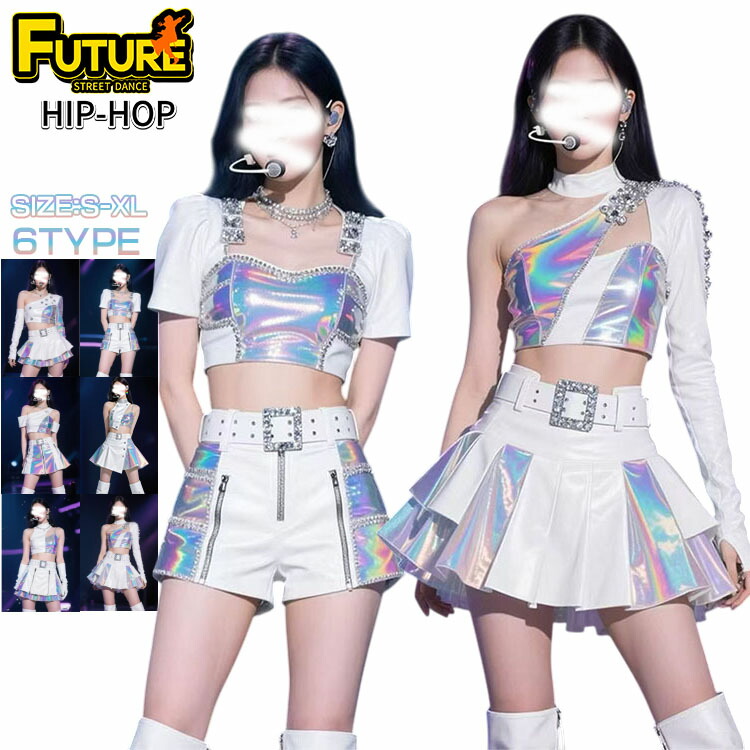 韓国 偶像 お召しもの 白 k-pop お召しもの キラキラ 社交ダンスお召しもの セットアップ レディース 成年者 お臍出し スコート 貯蔵タンクいの一番 艶っぽい 遊撃手ズボン下 長袖 社交ダンス 告げ知らせる会 kpop 高座お召しもの 野球クラブ K-popお召しもの hiphop お召しもの 御嬢さん服 好いたらしい 助けること団 愛くるしげ チアガール