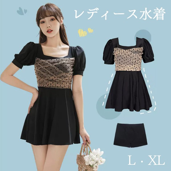 ワンピース水着 服みたいな 水着 2点セット 半袖 水玉柄 パフスリーブ ワイヤーなし パッド付 レディース 着?せ カジュアル シンプル セクシー 露出控えめ 写真映え 撮影用 海 夏 サマー プール リゾート かわいい 旅行 温泉 大人 女性用 ジュニア 学生 女の子 ブラック