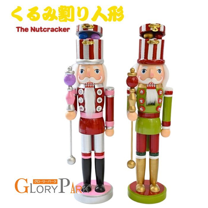 くるみ割り人形 置物 38cm 手作り キャンディ兵士 人形 おもちゃ 2点セット 新年プレゼント 北欧雑貨 贈り物 クリスマス ハロウィン かわいい 洋風 誕生日 キッズ 子供部屋装飾 c0m7