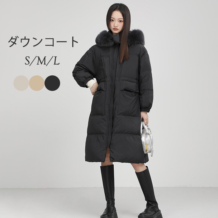 ダウンジャケット 90％ダウン 暖かい レディース ダウンコート 黒 アウター 柔らかい 防寒性 冬服 防寒着 あったか 冬服 通勤 通学 体型カバー 防寒 保温 S M L
