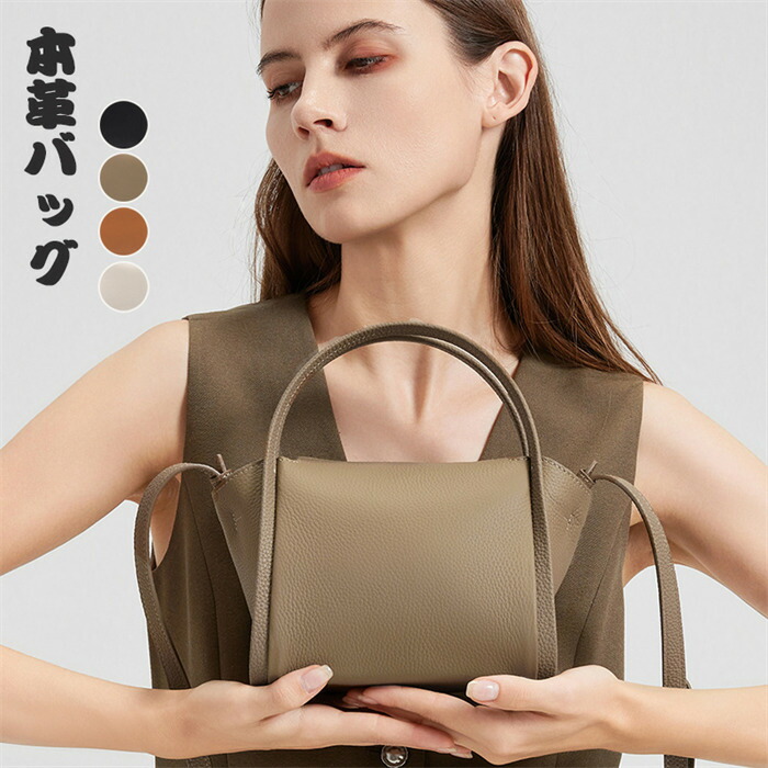 ショルダーバッグ レディース トートバッグ レディース 2way ハンドバック 本革 商行為御徒面子 レディース 軽さ 分かりやすい 心地好い 旅する 肩かけ レディース御徒面子 鞄 御徒面子 手持ち 嚢 通学通い 分かりやすい はいり込む式 卒園式 大静電容量