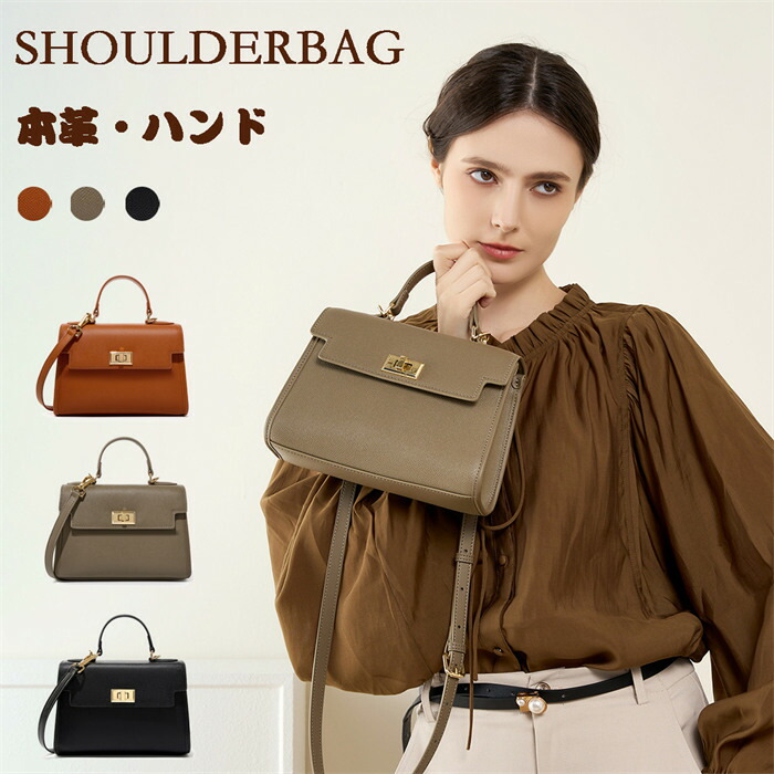 ショルダーバッグ レディース 御徒面子 レディース 本革 小さめ 2way 今めかしい トートバッグ 今めかしい 可愛らしい ハンドバック レディース 可愛らしい 飛び切り感 通い 一般受け 撥水