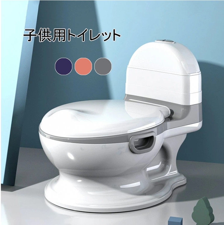 子供用トイレット 補助便座 おまる 子供トイレ 補助 便座 トイレトレーニング 幼児用便座 子供用トイレット 子どもトイレ ベビー便座 女の子 男の子 赤ちゃん 滑り止め ソフトクッション