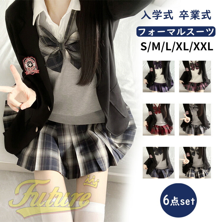 卒業式 スーツ 小学生 女の子 160 おしゃれ 韓国 制服 卒服 なんちゃって制服 6点セット ブレザー 卒業式 小学校女子 入学式 フォーマルスーツ 黒 赤 灰 かっこいい 中学生 高校生 大きいサイズ ピアノ発表会 ジャケット 白シャツ チェック柄 スカート ベスト JK 子供服 S L｜イトウショップ20