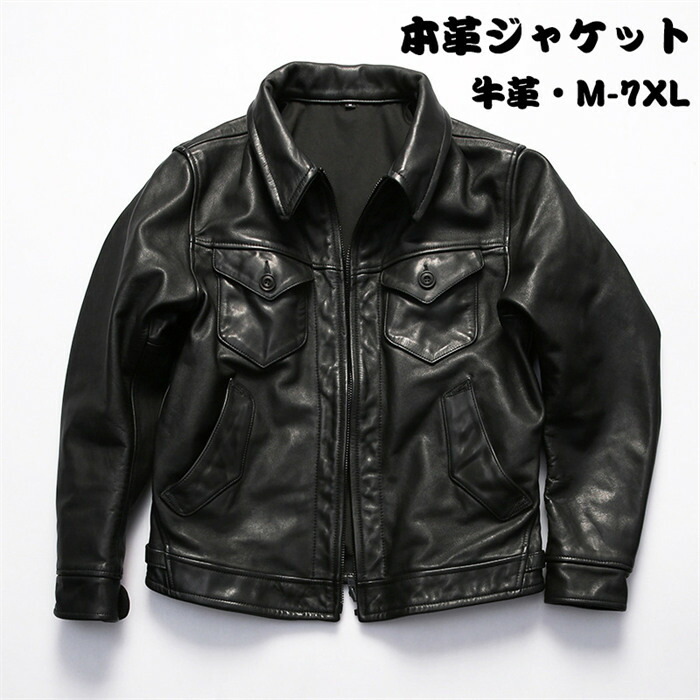 レザージャケット メンズ 本革ジャケット メンズ ライダースジャケット メンズ 本革 レザー 牛革 ジャケット 本革コート シングル 革ジャン ライダース アウター バイク 革ジャン ma-1 メンズ 防風 防水 防寒 大きいサイズ m-7xl
