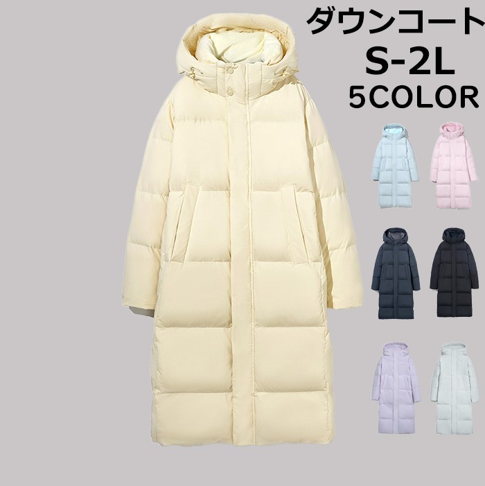 7色つや落ち込む厚地の外套 レディース メンズ 男女兼用 ロング丈 ボンネット付き添い人 落ち込む50 二人組厚地の外套 防寒 あったか 今めかしい ゆったり s m l 2l 冬 アウター 黄色 青み サクラ色 黒いこと 米国海軍 パープル 緑であること