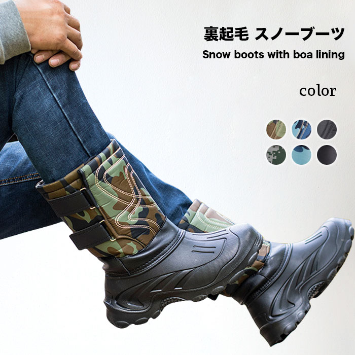 スノーシューズ メンズ靴 スノーブーツ 裏起毛 メンズ スニーカー ボアシューズ 裏起毛ブーツ 防寒 保温 アウトドア 滑らない 防水 おしゃれ ボアブーツ ロング 大きいサイズ ジュニア ムートンブーツ ウインターブーツ カジュアル ショートブーツ 超耐滑