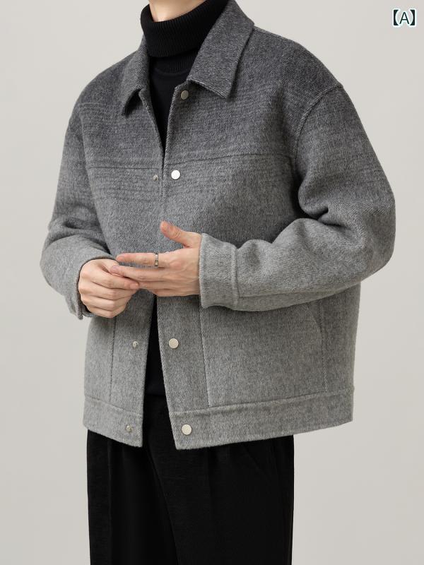 メンズ ファッション 春夏 秋冬 かっこいい オシャレ モテ 男性用 紳士服 服 韓国 シンプル 大人 グラデーション ハイエンド メンズ 両面 ウール カジュアル クール ジャケット