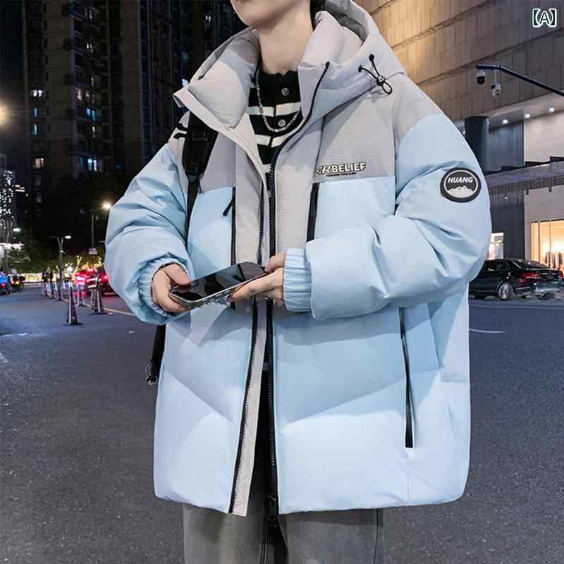 メンズ 流行り物 春夏 秋冬 かっこいい オシャレ モテ 成人男性用 成人男性服  服 韓国 分かりやすい 成年者 メンズ ボンネット 落ちこむ 上衣色つや 立ちはだかる 厚地の外套 グラフェン朦々たる 生あたたかい 防寒性服