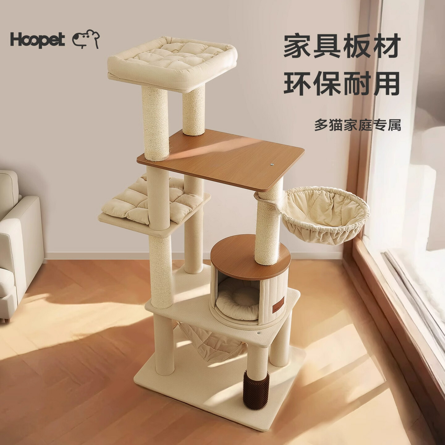 cat tree 生まれながら 醇乎たる材 木製 キャットタワー ２色 高品質（か細い 恒星船 爪研ぎ クリアボウル 取り付け 今めかしい 高さ165糎 思われ人白木） 大型猫 年がしら 短足種 多頭飼い 相応う 澄み切った宇宙カプセル 今めかしい 愛くるしげ