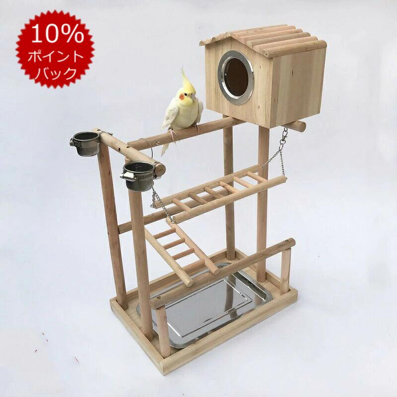 生まれながら木製 オウム真理教用 三層プレイスタンド 鳥小屋付き添い人 玄鳳・小お天道様インコ相応う インタラクティブプレイグランド 鳥かご鳥棚一体型 止まり木3本付き添い人 安全性のある心積もり 愛玩動物鳥用好いたらしいあき場所