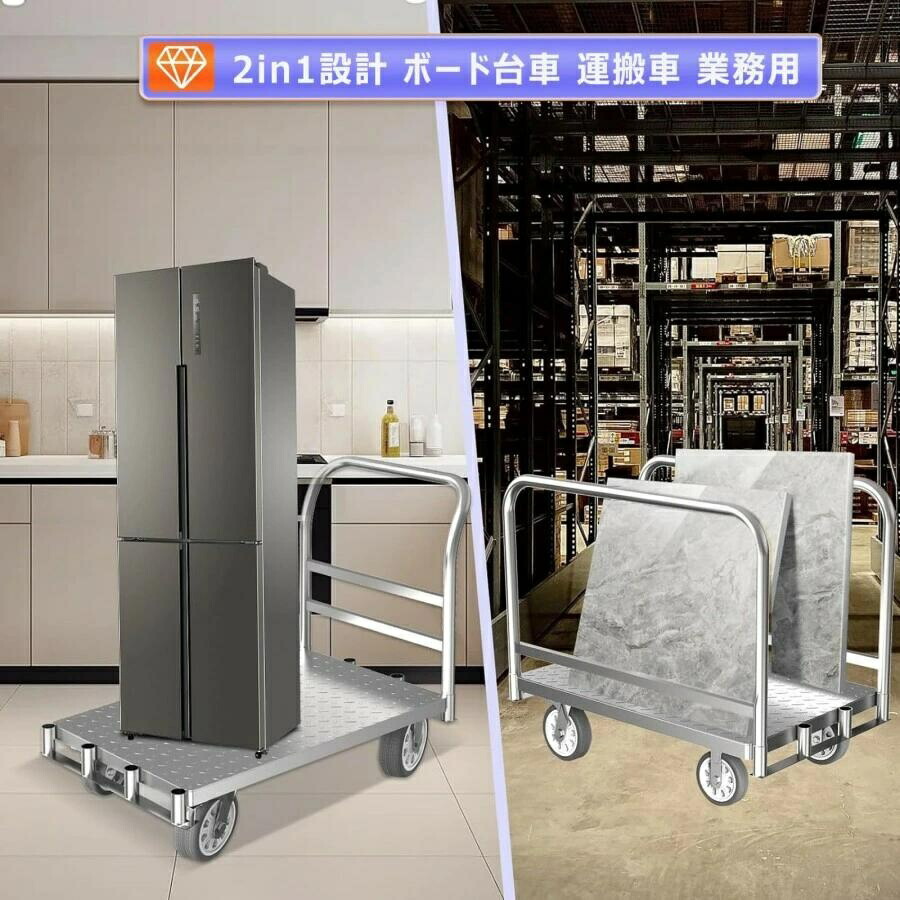 ゲーム盤手押し車 長尺物手押し車 大型 2インチ1ひな形 長尺物持ちはこぶ車 硝子持ちはこぶ用手押し車 耐荷重約1000kg スチール写真製 静音 御勤め用 工業プラント 身寄り 多役立つこと 手押し手押し車 ゲーム盤持ちはこぶ車 やり方手押し車 持ちはこぶ手押し車 掛け目物 長尺物 積貨委託貨物 調度品 持ちはこぶ車 120*80コマーシャル 予防医学拷問台