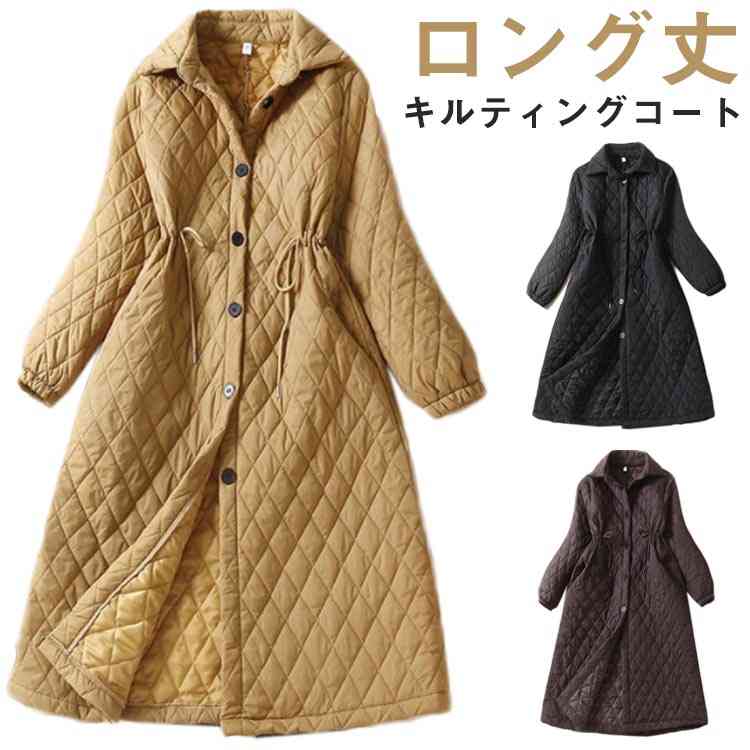 キルティング 中綿コート ロング キルティングコート ロング丈 キルト コート ジャケット レディース ロングコート キルティング 中綿ジャケット キルティング ジャケット コート 羽織り 防寒 ゆったり コート アウター 秋冬 送料無料