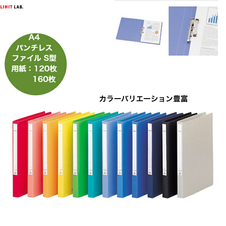 パンドラハーツ クリアファイル 16枚セット CAINZ-DASH】LIHIT LAB． クリアファイル A3／S型 クリヤー