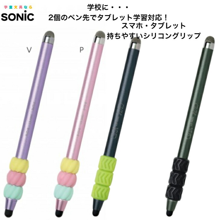 【新品・未使用品】スマホ・タブレット　連打機能付き　タッチペン　ポケモン　ゲーム 31v+q0F8APL.jpg_BO30,255,255,