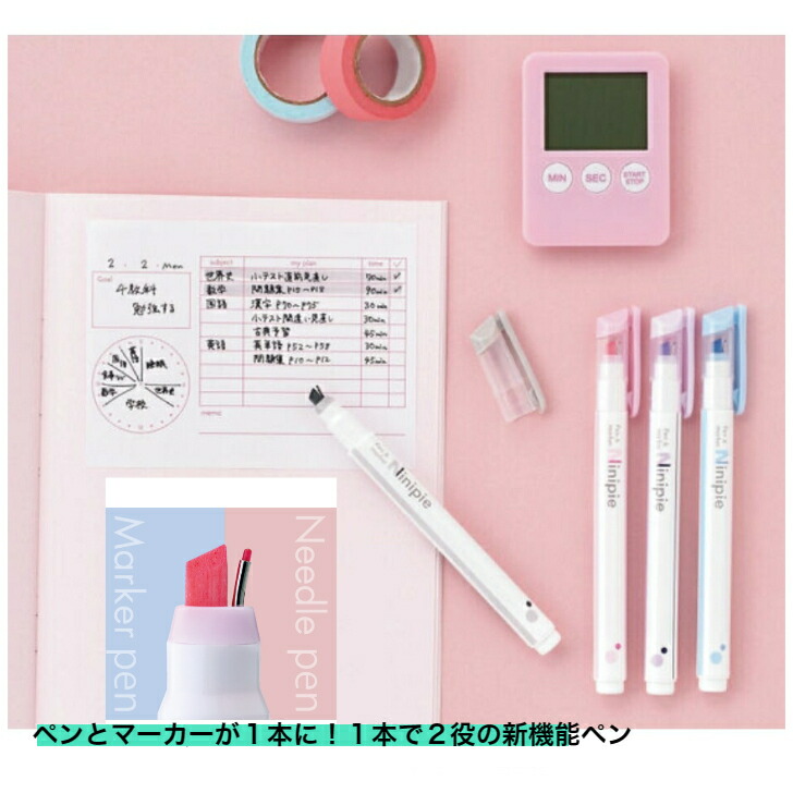 文房具・ステーショナリー marie 51o7q+P9EsL._SS200_.jpg