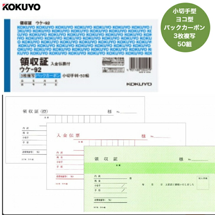 ラストワンセット 海外 ヴィンテージ 株券 小切手 領収書　21枚　クーポン ラストワンセット 海外 ヴィンテージ 株券 小切手 領収書 21枚