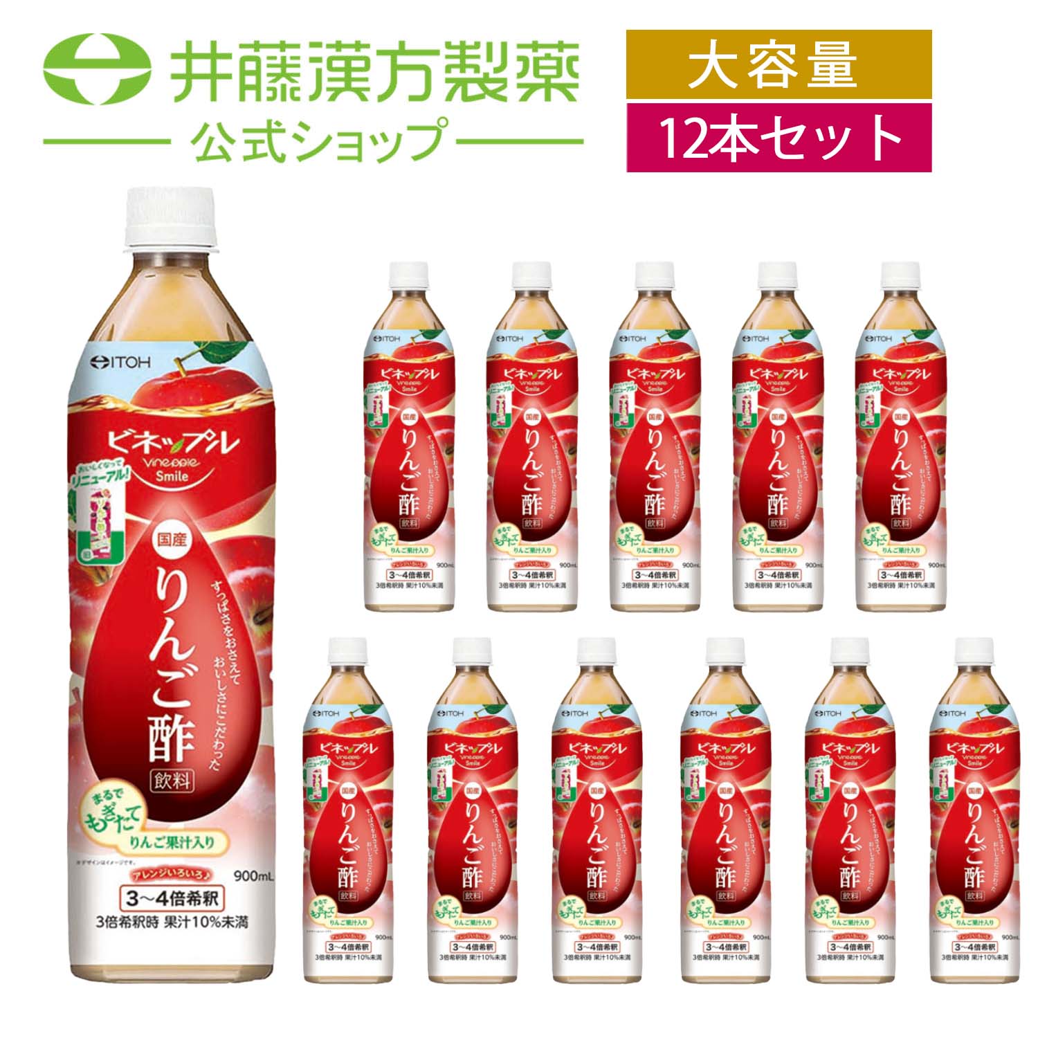 セノッピーノ りんご味 4袋セット 山一 ミニ和せいろ 21 一段 鍋セット | メーカー別,や行,山一