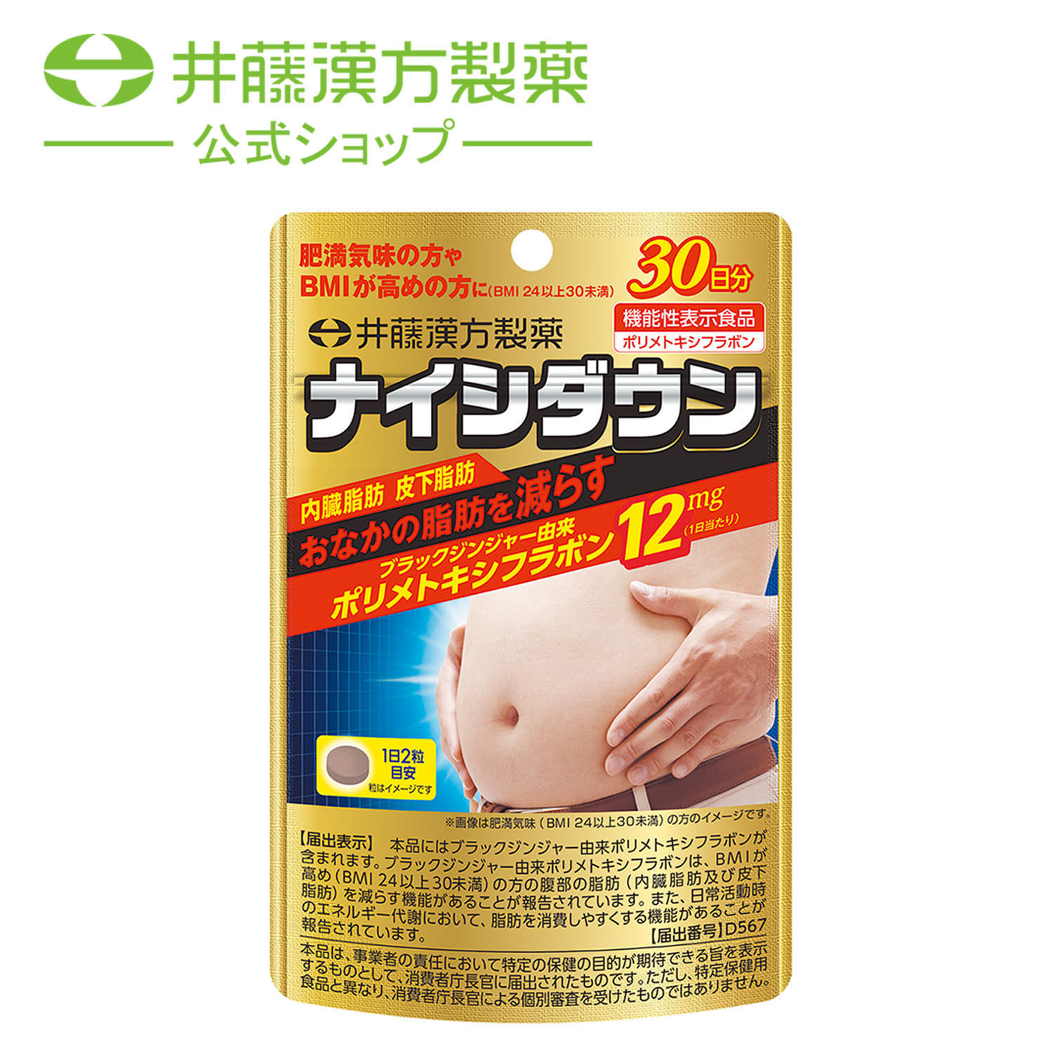 DHA1000S 30日分 180粒  記憶サポート 中性脂肪 オメガ3脂肪酸 フィッシュオイル DHA EPA サプリメント
