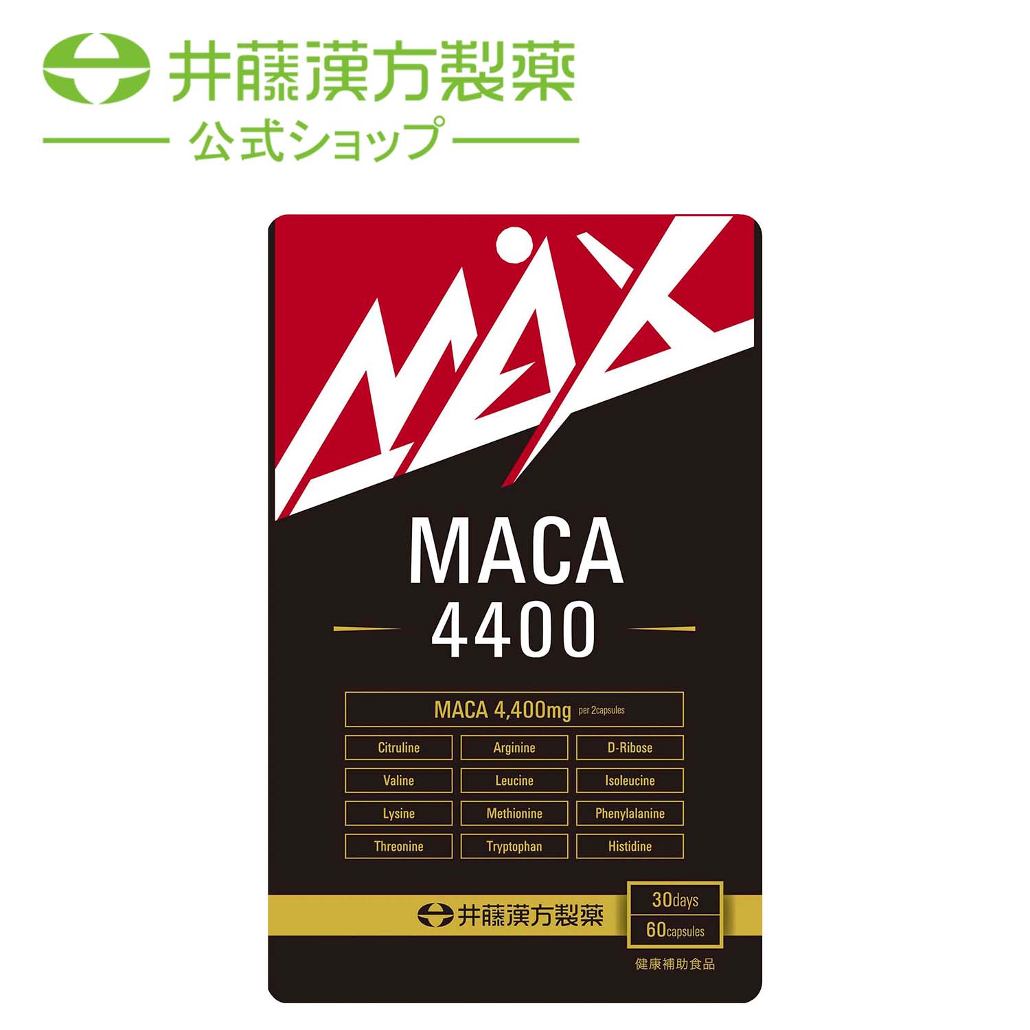 楽天市場】マカドリンク【マカ22000 極 TERA MAX 1日分 50ml