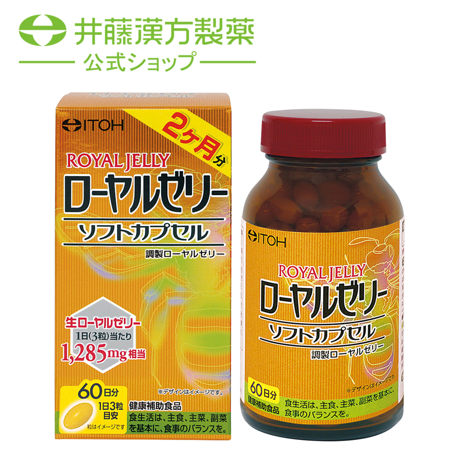 高級★ロイヤルゼリー 楽天市場】ロイヤルゼリー クラウン キング (Royal Jelly CROWN