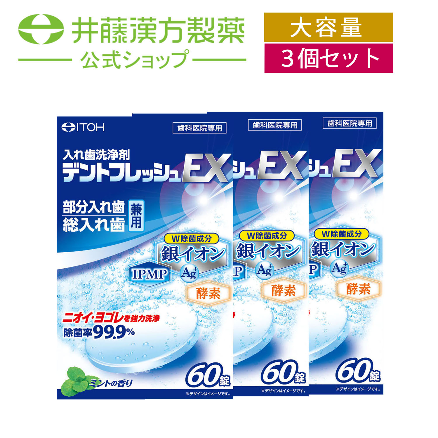 大人気の クリアシスト 足もと臭専用消臭パウダー 14g