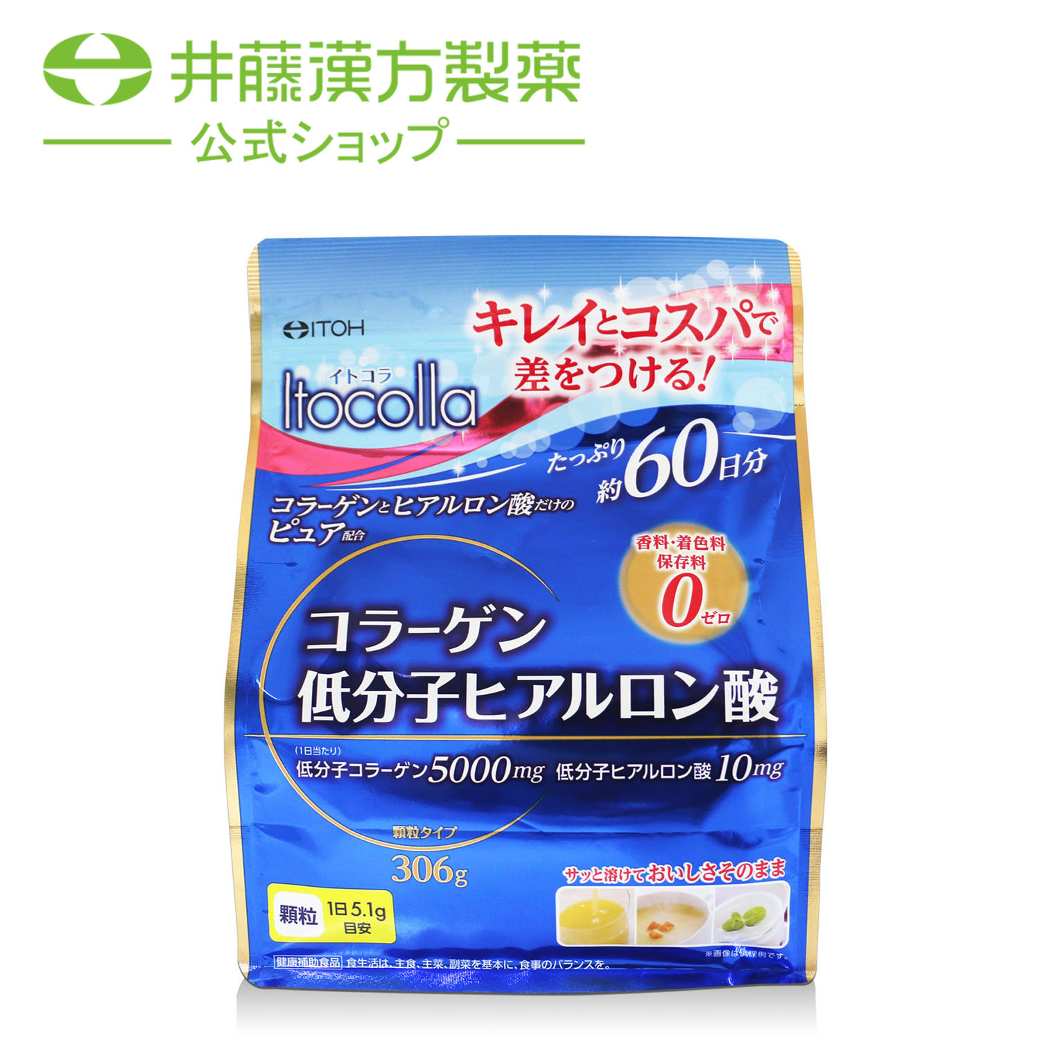 楽天市場】【お得なケース販売】リフトップ プロテオグリカン