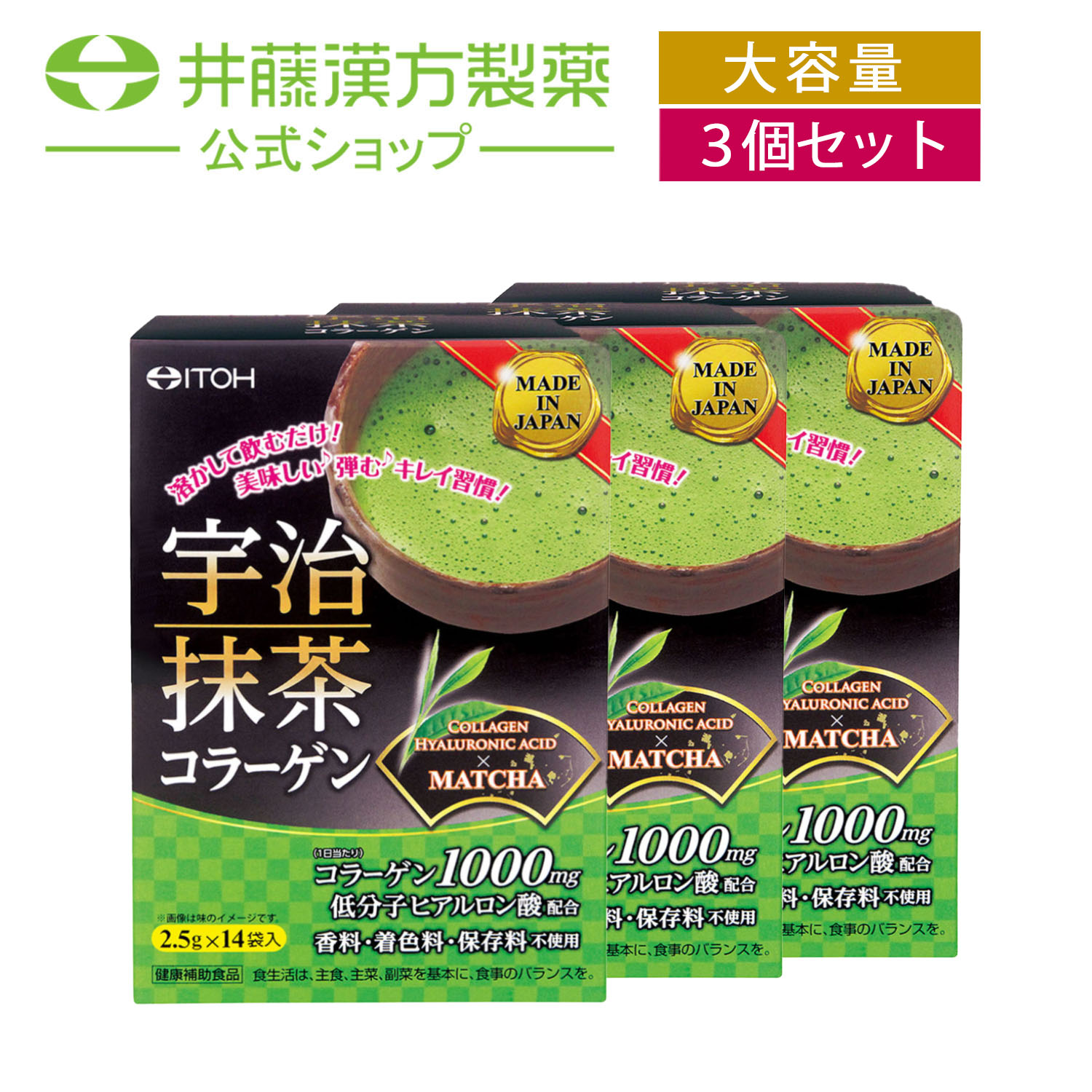 あわせ買い2999円以上で送料無料 井藤漢方 漢方屋さんの作ったはとむぎ 10g×22袋入ノンカフェイン はとむぎ100%