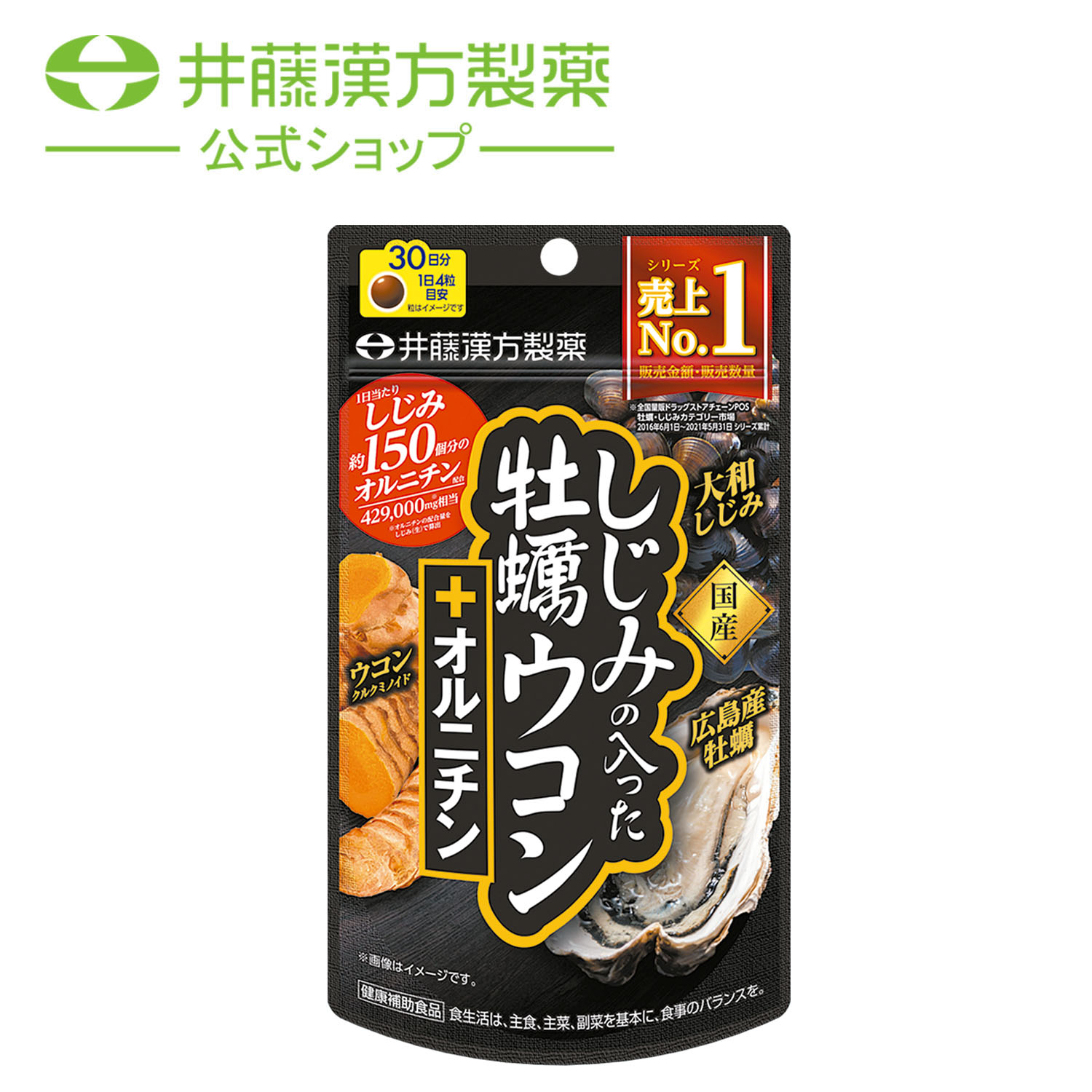 おさしみ　 刺身・寿司用 – 株式会社タカズミ