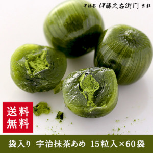 人気が高い 3980円以上で対象 袋入り 宇治抹茶あめ 15粒 60袋 抹茶スイーツ お菓子 宇治茶 お取り寄せ 飴 あめ アメ 京都 抹茶 京都土産 京都みやげ 京都のおみやげ お取り寄せスイーツ 京都お土産 あめ玉 キャンディー 飴菓子 和菓子 キャンディ 内祝い プチ