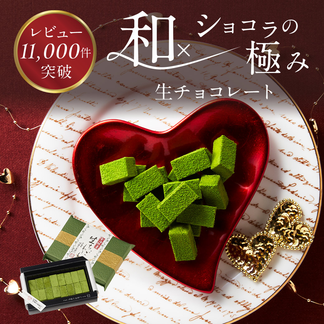 楽天市場】お年賀 御年賀 お茶 抹茶 お正月の祝い茶 大福茶【おおぶく