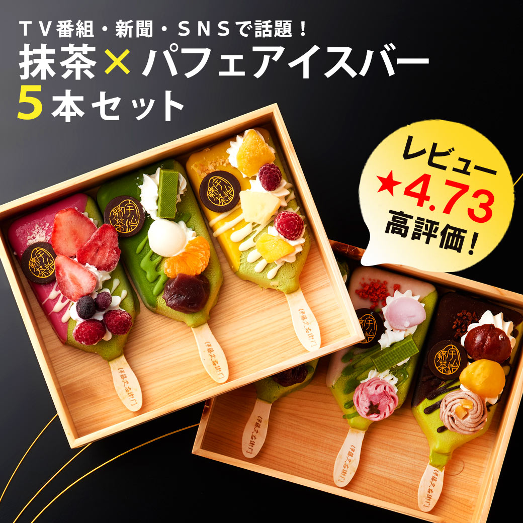 毎月20個限定☆送料無料】エイワのマシュマロ お試しセット☆【同梱