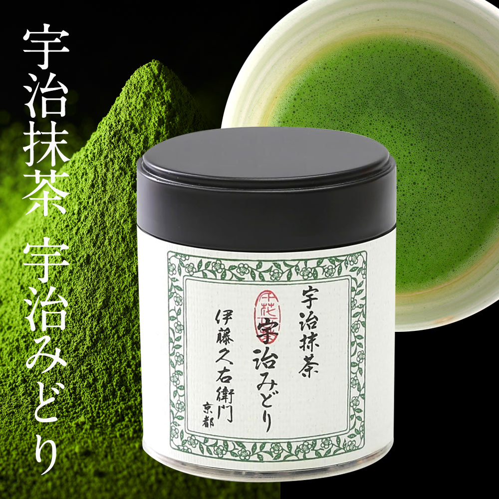 一保堂茶舗 初昔 抹茶 IPPODO TEA Matcha Amazon | 【初昔】一保堂茶舗 抹茶 初昔(はつむかし)20g箱