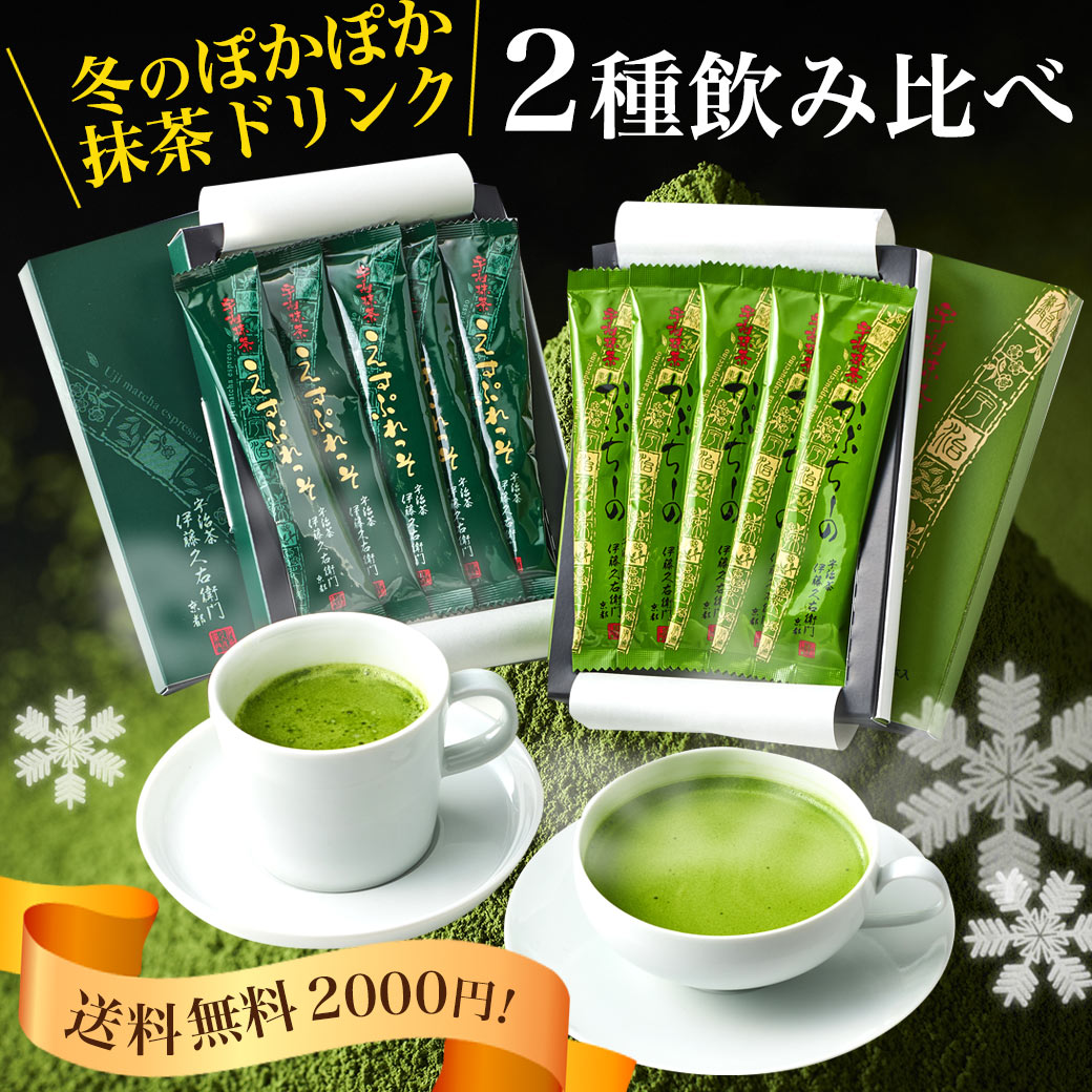 楽天市場】お茶 抹茶 スイーツ 【3980円以上で送料無料対象】【増量