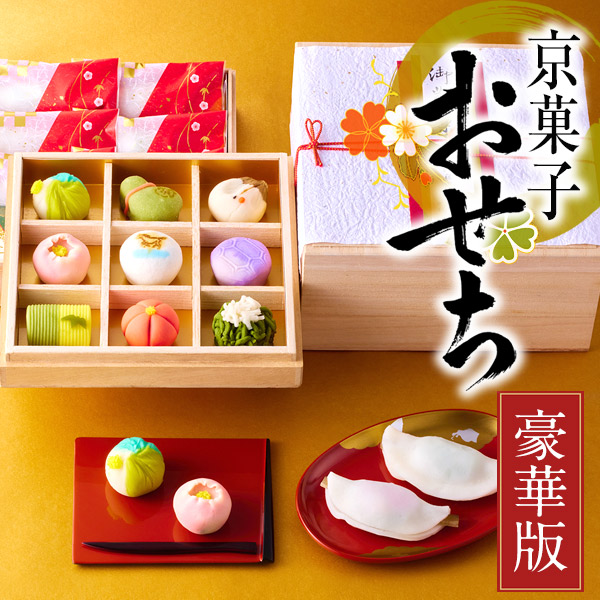 【福】限定セール中 楽天市場】【12/29-30お届け】 おせち 2026 広島 「 八天堂 」 監修